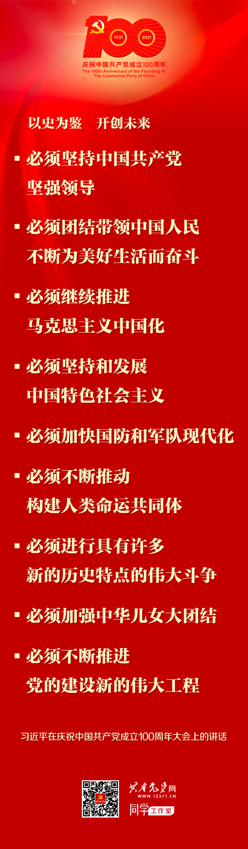 有钱钱包 - 安全便捷的数字资产管理工具