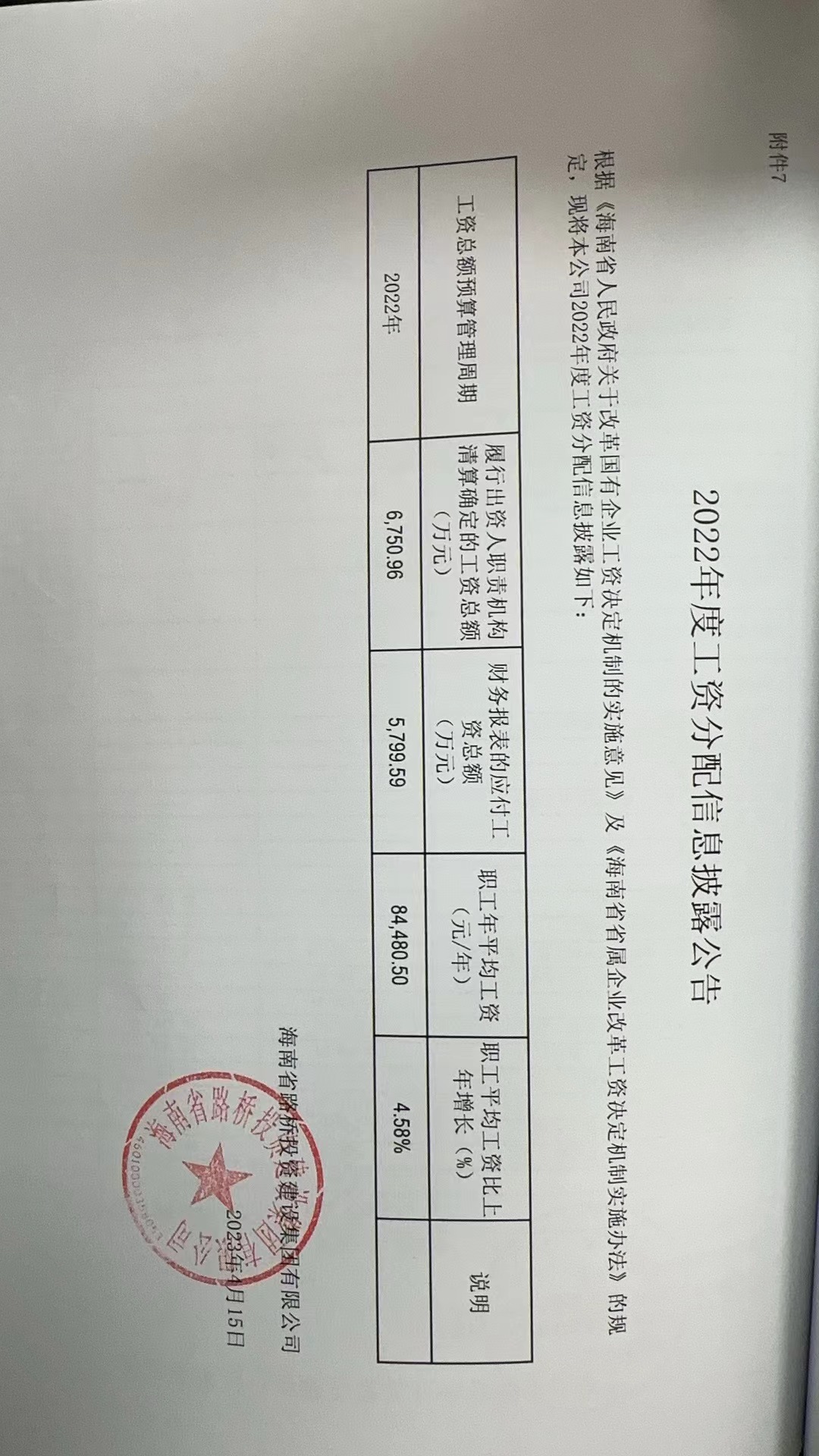有钱钱包 - 安全便捷的数字资产管理工具